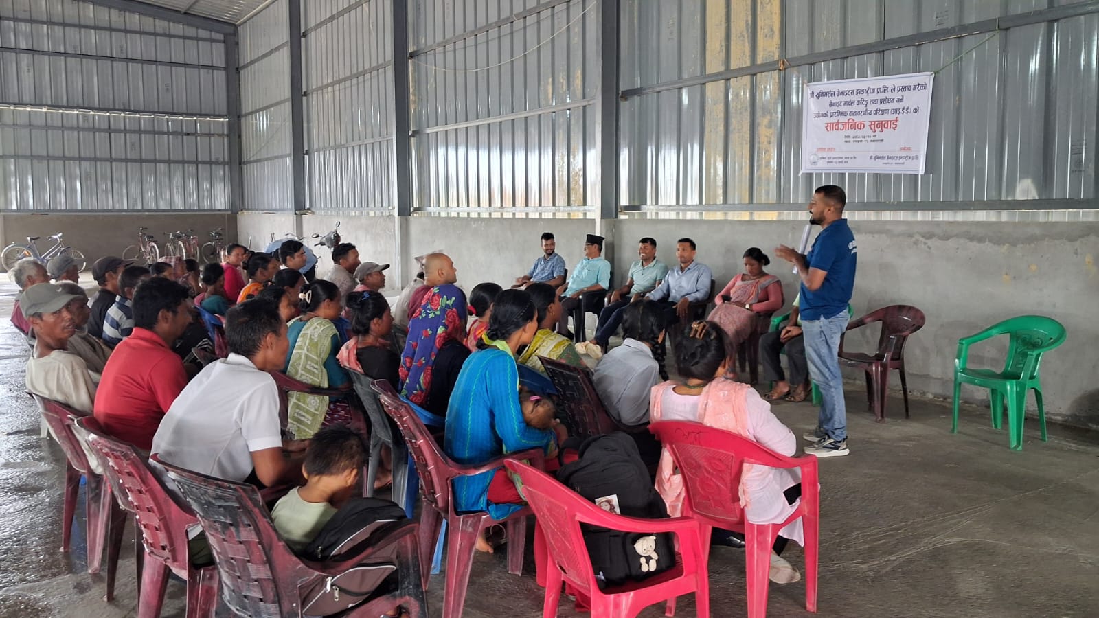 Public hearing of IEE